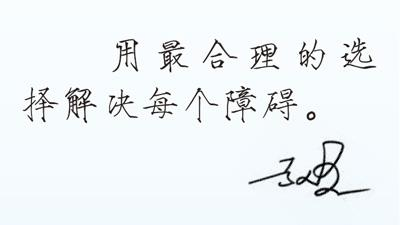 世界杯抽签原则-对话斯诺克名将赵心童：“每一杆都是人生的一次选择”|斯诺克世锦赛|世锦赛|冠军|比赛|球员_新浪新闻